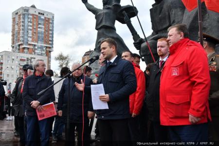 «Не забудем! Не простим!». Акция КПРФ в Москве 4 октября 2022 года