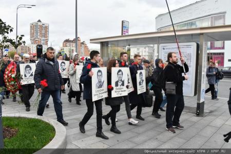 «Не забудем! Не простим!». Акция КПРФ в Москве 4 октября 2022 года