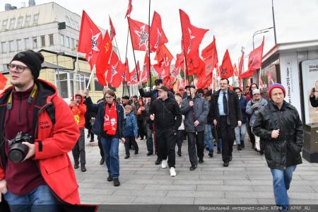 «Не забудем! Не простим!». Акция КПРФ в Москве 4 октября 2022 года