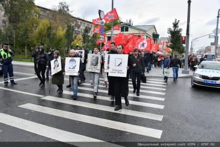«Не забудем! Не простим!». Акция КПРФ в Москве 4 октября 2022 года