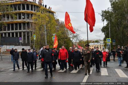 «Не забудем! Не простим!». Акция КПРФ в Москве 4 октября 2022 года