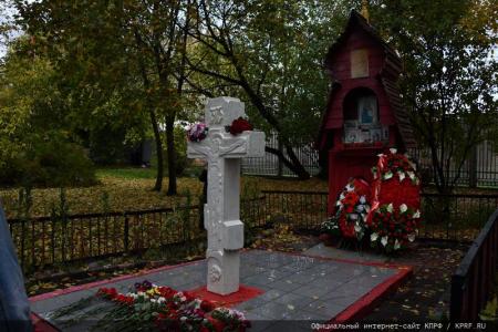 «Не забудем! Не простим!». Акция КПРФ в Москве 4 октября 2022 года