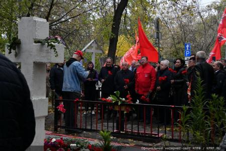 «Не забудем! Не простим!». Акция КПРФ в Москве 4 октября 2022 года