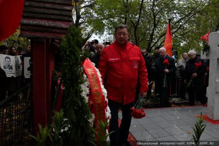 «Не забудем! Не простим!». Акция КПРФ в Москве 4 октября 2022 года