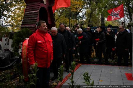 «Не забудем! Не простим!». Акция КПРФ в Москве 4 октября 2022 года