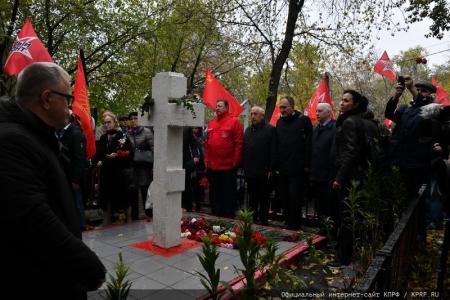 «Не забудем! Не простим!». Акция КПРФ в Москве 4 октября 2022 года