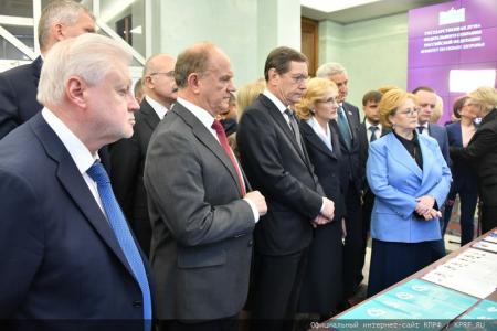 Г.А. Зюганов выступил на открытии выставки в Госдуме, посвященной 75-летию Федерального медико-биологического агентства