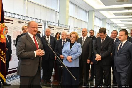 Г.А. Зюганов выступил на открытии выставки в Госдуме, посвященной 75-летию Федерального медико-биологического агентства