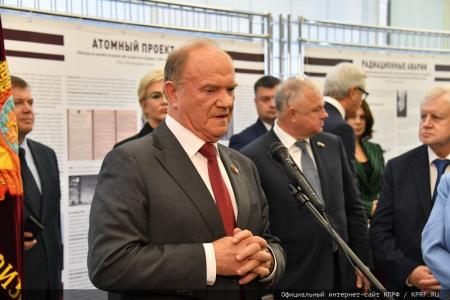Г.А. Зюганов выступил на открытии выставки в Госдуме, посвященной 75-летию Федерального медико-биологического агентства