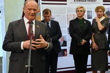Г.А. Зюганов выступил на открытии выставки в Госдуме, посвященной 75-летию Федерального медико-биологического агентства