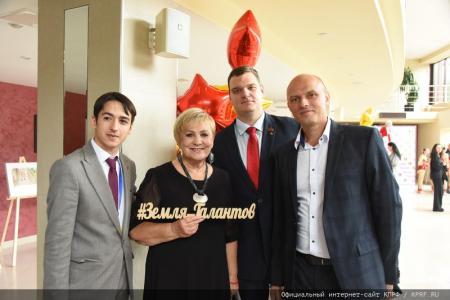 «Земля талантов». Завершился финальный гала-концерт Всероссийского конкурса детского и юношеского творчества