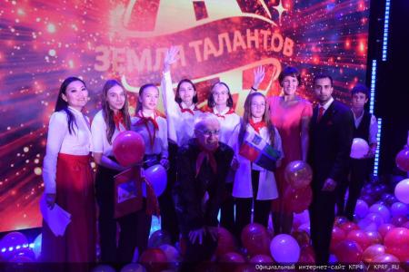 «Земля талантов». Завершился финальный гала-концерт Всероссийского конкурса детского и юношеского творчества