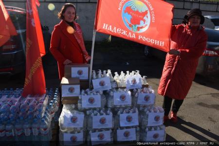 КПРФ отправила из Подмосковья на Донбасс сто второй гуманитарный конвой