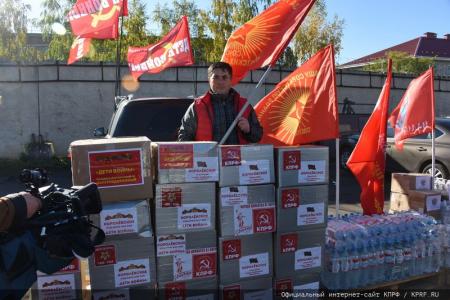 КПРФ отправила из Подмосковья на Донбасс сто второй гуманитарный конвой