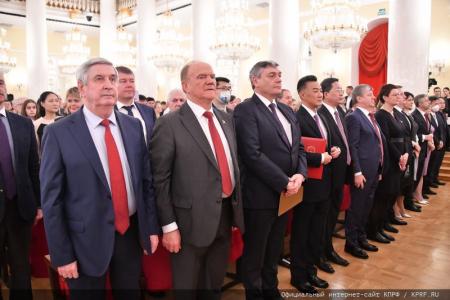В Москве состоялся праздничный концерт, посвященный 65-летию Общества российско-китайской дружбы