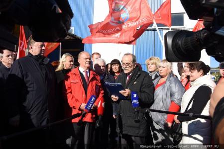 КПРФ отправила из Подмосковья на Донбасс сто второй гуманитарный конвой