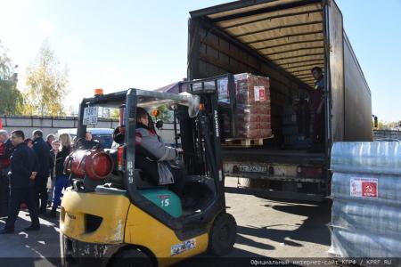КПРФ отправила из Подмосковья на Донбасс сто второй гуманитарный конвой