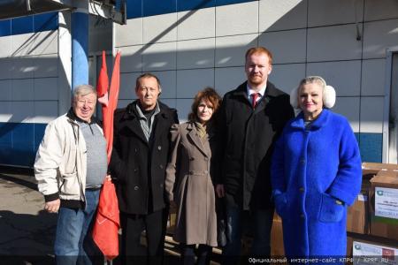 КПРФ отправила из Подмосковья на Донбасс сто второй гуманитарный конвой