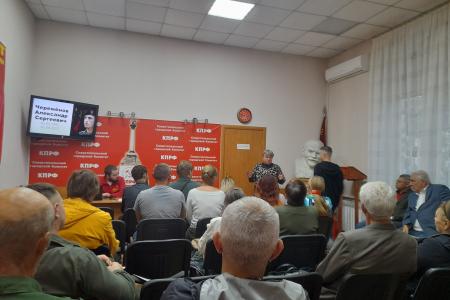 Севастополь: Вечер памяти Александра Черемёнова