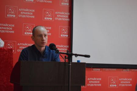 Пленум Алтайского крайкома КПРФ подвел итоги прошедших выборов в регионе