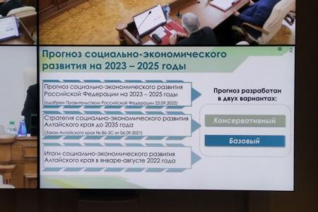 Алтайский край. Депутаты «Единой России» отклонили законопроект КПРФ об индексации стипендий