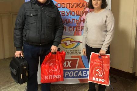 Свердловские коммунисты передали письма юных екатеринбуржцев на фронт