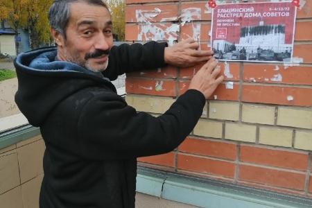 В Архангельской области продолжается акция «Помним. Не простим»