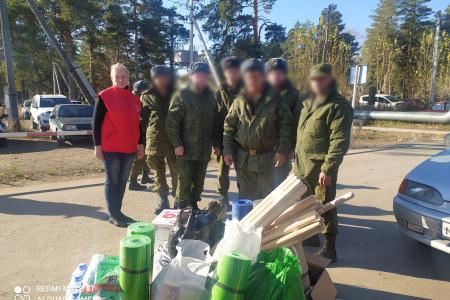 Гуманитарный груз мобилизованным от коммунистов Пермского края