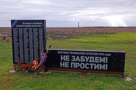 Глава Хакасии Валентин Коновалов посетил Луганскую Народную Республику