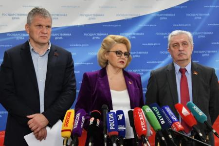 Н.А. Останина, А.В. Куринный и Н.В. Осадчий выступили перед журналистами в Госдуме