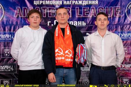 Самарская область. Команда “КПРФ” стала чемпионом Сызрани по мини-футболу