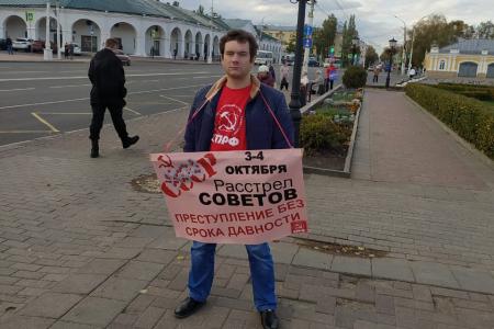 Костромские коммунисты провели серию одиночных пикетов
