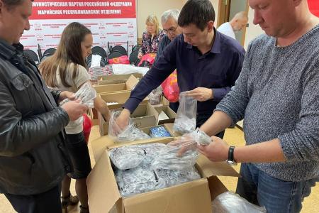 Помощь мобилизованным от марийских коммунистов