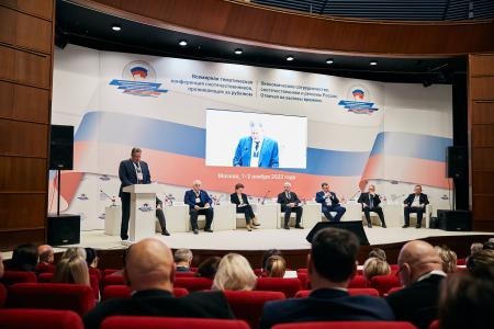 К.К. Тайсаев принял участие во Всемирной тематической конференции российской зарубежной диаспоры