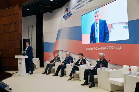 К.К. Тайсаев принял участие во Всемирной тематической конференции российской зарубежной диаспоры