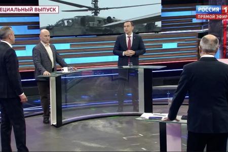 Юрий Афонин в эфире «России-1»: Наша страна сейчас борется за свое существование