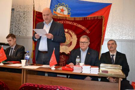 Руководитель фракции КПРФ в Мособлдуме Александр Наумов принял участие в отчётно-выборной конференции Коломенского ГК КПРФ
