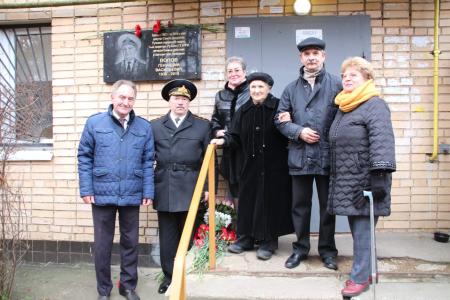 Первый секретарь Московского обкома КПРФ Николай Васильев принял участие в открытии мемориальной доски первому секретарю местного ГК КПРФ Геннадию Попову