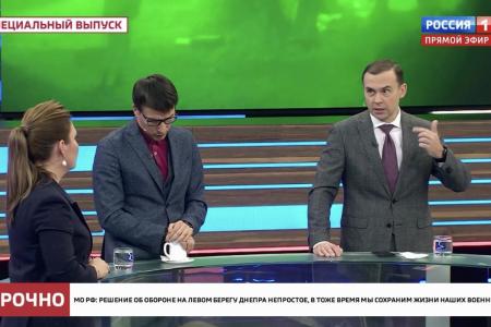 Юрий Афонин в эфире «России-1»: Уход из Херсона – тяжелое решение, но главное – чтобы в итоге была одержана победа над врагом