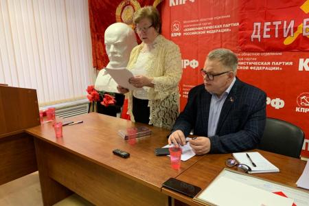 Состоялась VI отчётно-выборная Конференция Московского областного отделения ООО «Дети войны»