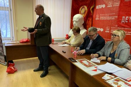 Состоялась VI отчётно-выборная Конференция Московского областного отделения ООО «Дети войны»