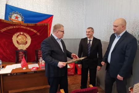 Руководитель фракции КПРФ в Мособлдуме Александр Наумов принял участие в отчётно-выборной конференции Коломенского ГК КПРФ
