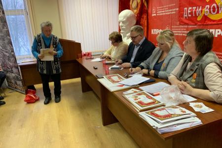 Состоялась VI отчётно-выборная Конференция Московского областного отделения ООО «Дети войны»