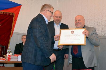 Руководитель фракции КПРФ в Мособлдуме Александр Наумов принял участие в отчётно-выборной конференции Коломенского ГК КПРФ