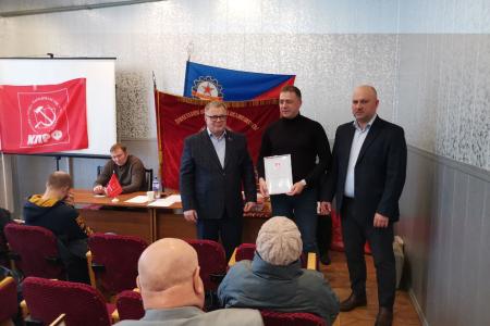 Руководитель фракции КПРФ в Мособлдуме Александр Наумов принял участие в отчётно-выборной конференции Коломенского ГК КПРФ