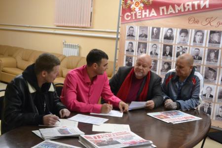 Подмосковные коммунисты - в трудовом строю!