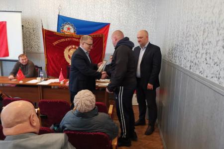 Руководитель фракции КПРФ в Мособлдуме Александр Наумов принял участие в отчётно-выборной конференции Коломенского ГК КПРФ