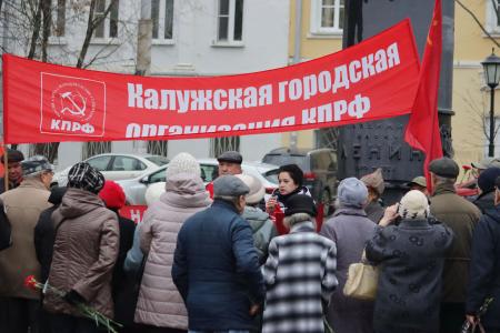 Великий Октябрь в Калуге