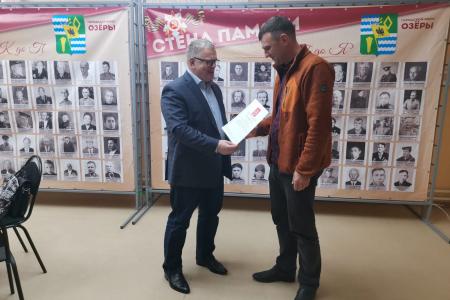 Московская область. Руководитель фракции КПРФ Александр Наумов провёл приём граждан в Озёрах