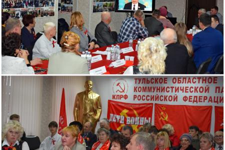 Тульские коммунисты отметили 105-летие Великого Октября автопробегом, возложениями и субботниками в районах области и круглым столом в Туле, на котором выступили Н.В. Арефьев и С.С. Удальцов